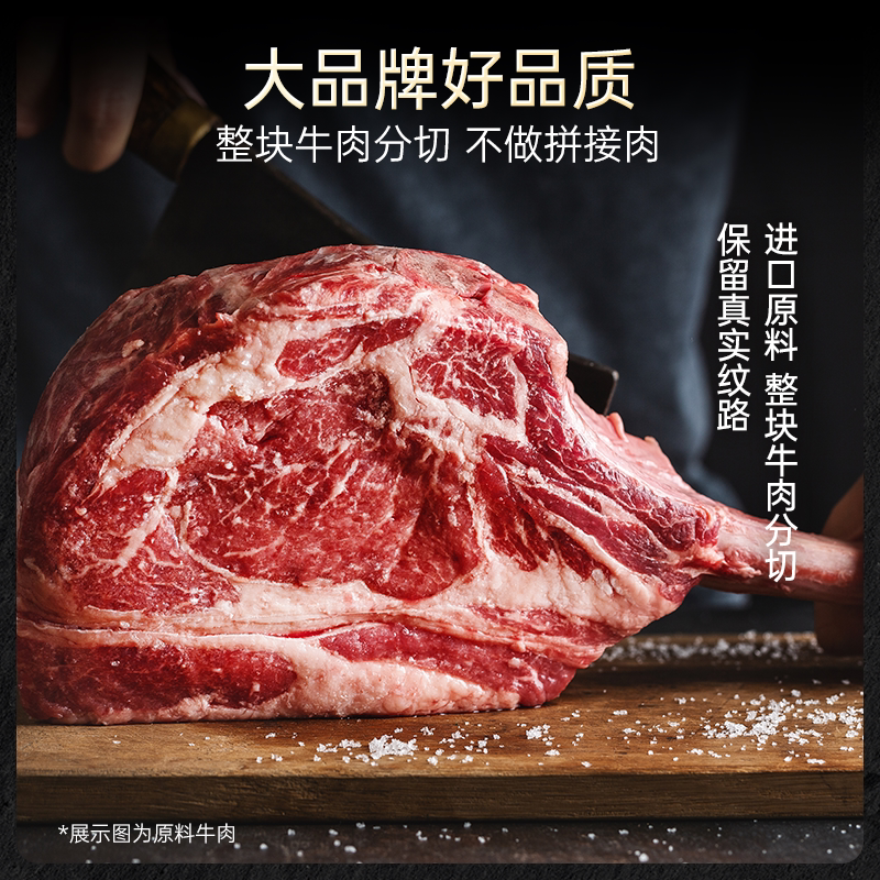 【曹颖推荐】必胜客优选整切西冷牛排肋眼官方旗舰店牛肉牛扒速食