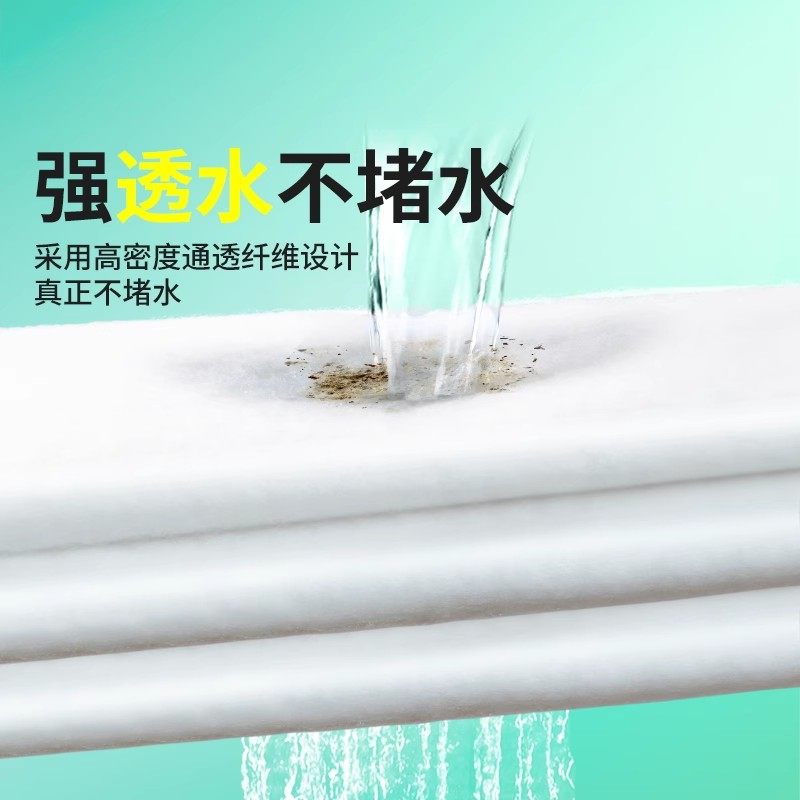鱼缸过滤棉高密度净化养鱼专用羊绒棉加厚滤材过滤器白海绵生化棉,淘宝优惠券,粉丝福利购,淘宝优惠卷