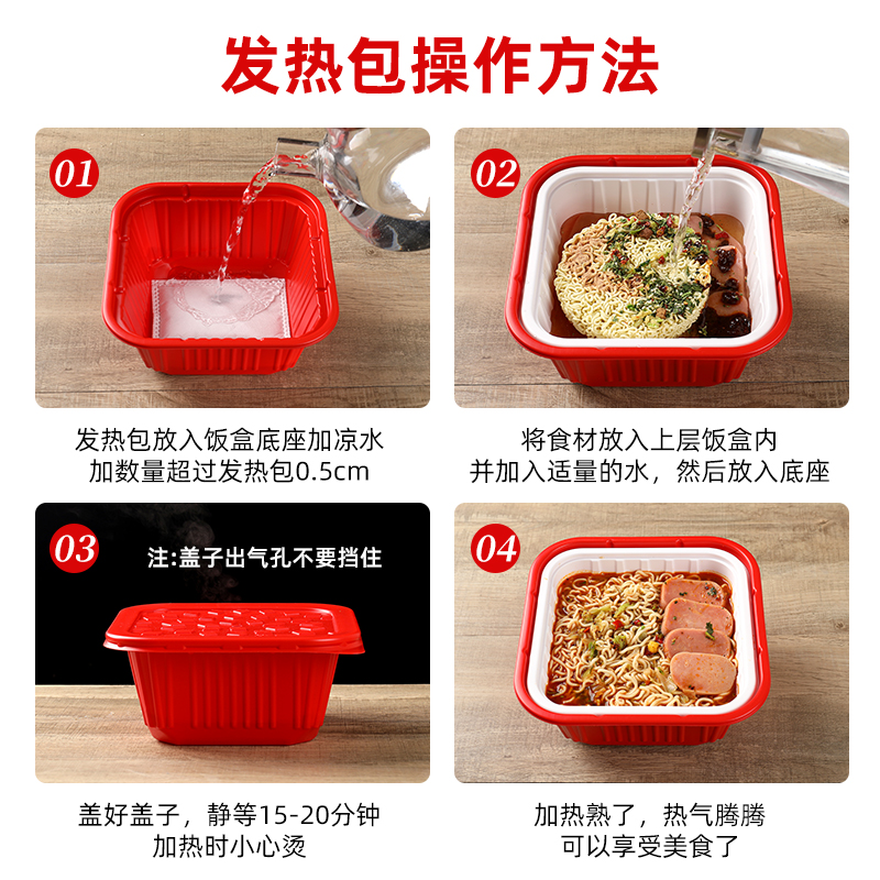 食品专用发热包加热包一次性饭盒自热包自嗨锅小火锅户外生石灰包-图0