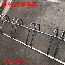 Circular bike parking rack placing frame spiral parking space clamping type parking rack ground lock electric car parking rack