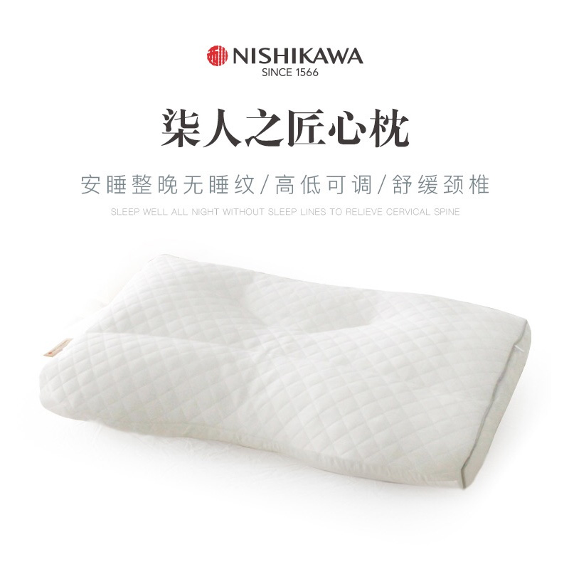 H的礼物清单丨1566年日本「高端寝具品牌」NiSHiKaWa/西川抗皱枕 - 图2