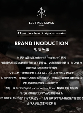 「时尚个性手链」雪茄打孔器