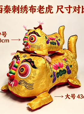 纯手工老虎枕头单头虎博物馆同款