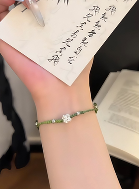 端午节幸运草绿色手绳四