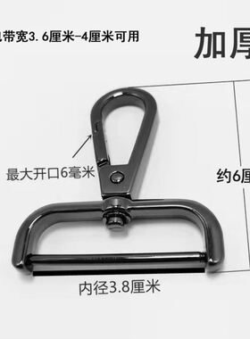 包包配件免拆线钩扣包带挂扣五金锁扣肩带配件狗扣拧螺杆金色钩子