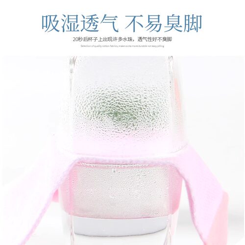 袜子夏季薄款纯棉防臭吸汗透气中筒100全棉夏天白色女中筒网眼 - 图2
