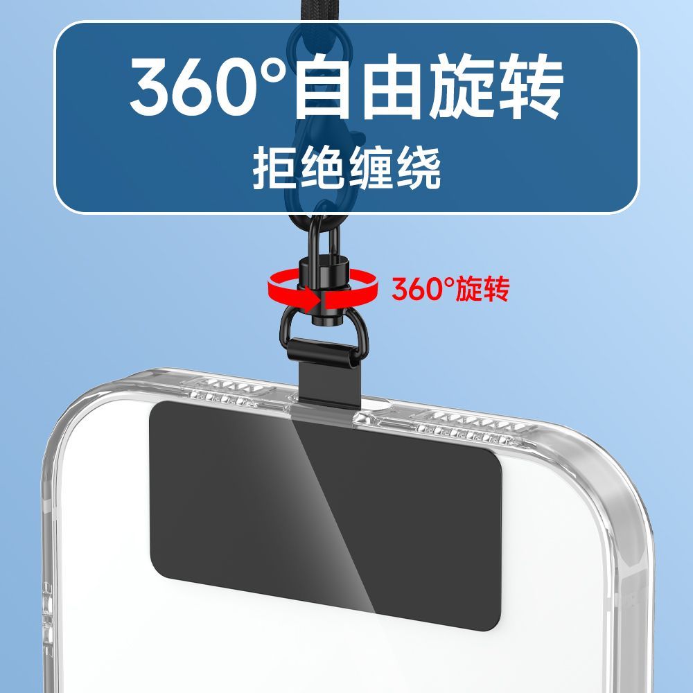 360手机旋转超薄金属连接挂绳夹片固定挂钩垫片结实耐用挂件 - 图1