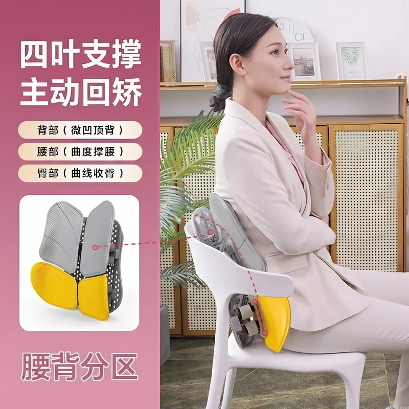 可折叠矫姿坐垫久坐不累护腰坐垫椅舒适透气坐姿垫办公室座椅神器