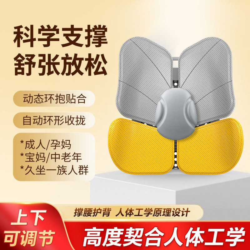 梵蒂诗腰靠垫腰椎间盘突出腰肌劳损护办公室护腰神器腰椎疼痛久坐,淘宝优惠券,粉丝福利购,淘宝优惠卷