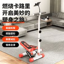 Pedalling Machine Home Weight Loss Machine Multifunction Mute Slim Waist Slim Leg In Situ Trampling Machine With Aerobic Exercise Fitness Equipment