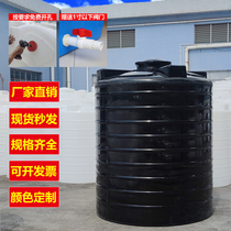 Thickened Super Large Number PE Plastic Bull Fascia Water Tank Water Storage Tank 500L1 2 3 4 5 10 ton Barrel Spot