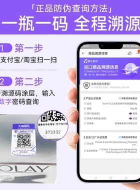 【保湿滋润】玉兰油多效修护面霜