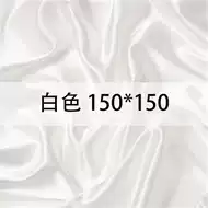 丝光白色背景布 新人首单立减十元 21年7月 淘宝海外 丝光白色背景布 新人首单立减十元 21年7月 淘宝海外