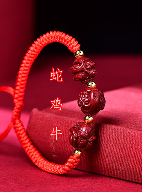 朱砂手串金刚结本年化解红绳手链