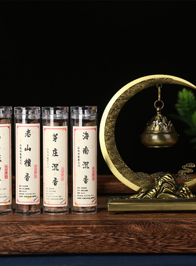 云月山川吊炉红顶鹤天鹅