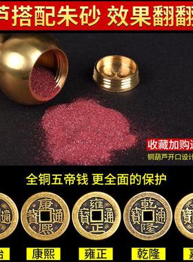 五帝钱门对门真品入户门对着电梯口化解吉祥结五吊钱挂件门对门破