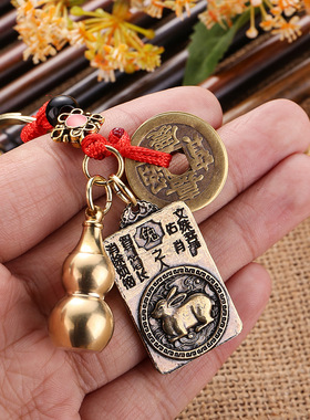 黄铜五帝钱八大守护神十二生肖