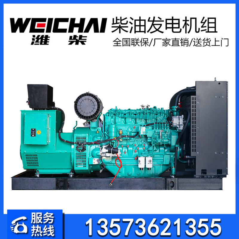 潍柴动力250KW300/350/400/500/600/700千瓦柴油发电机组三相静音 - 图2