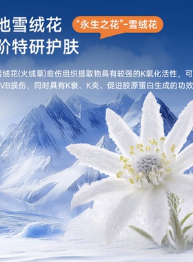 美白祛斑精华油面膜