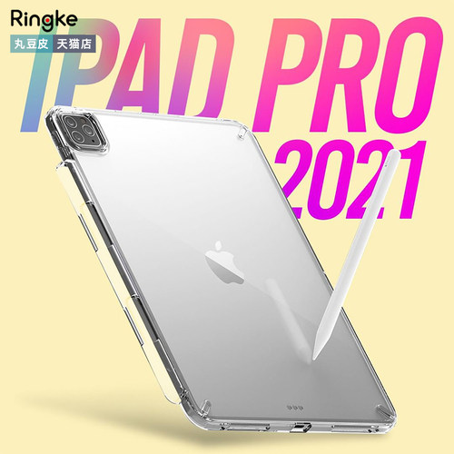 韩国Ringke适用苹果2022/2021iPadPro12.9/11平板保护壳Air5/4透明2024 Air7/6笔槽mini7/6套2025ipad11/10 - 图1
