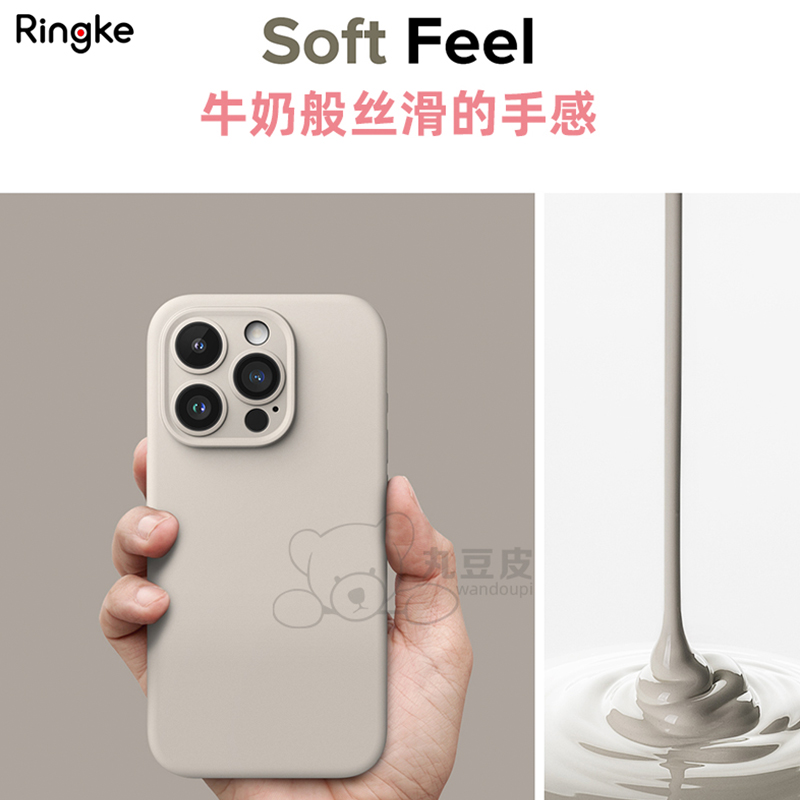 韩国Ringke液态硅胶磁吸手机壳适用于苹果iPhone15/Pro/Max简约防摔保护套硬壳