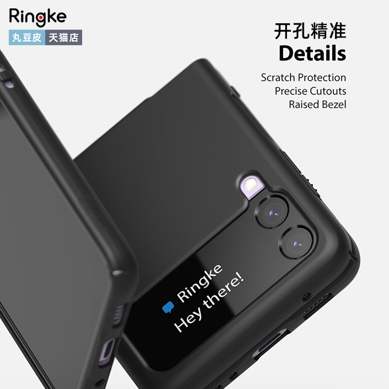 韩国Ringke适用三星Z flip 5超薄哑光透明手机壳可挂绳zflip 4/3折叠W23铰链磁吸W24 Flip