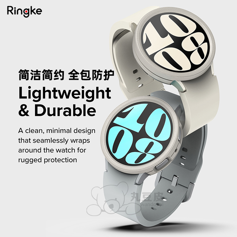 韩国Ringke运动表壳适用于三星Galaxy Watch6轻薄手表保护套软壳 - 图1
