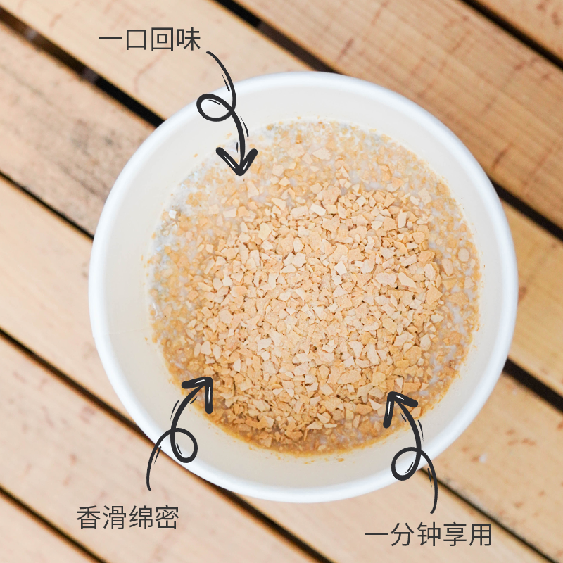 【付定金！k姐年货节】金味原味杯装麦片懒人即食早餐40g*12小杯,淘宝优惠券,粉丝福利购,淘宝优惠卷