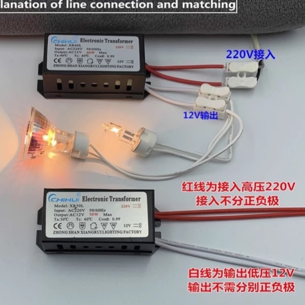 220V转12V20W50W120W灯具配件电子变压器LED卤素石英灯泡MR16MR11 - 图1