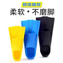 Professional freestyle training kit short footed swimming special for children male and female frogs diving silicone Duck Footboard