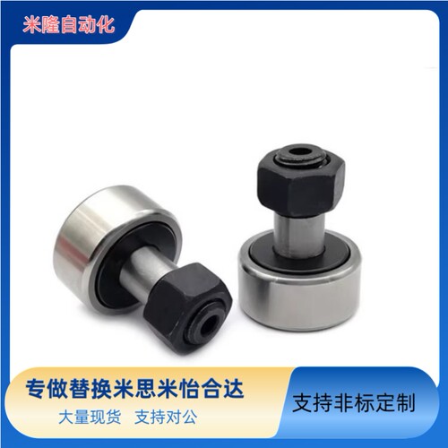 替米思米不锈钢凸轮随动器CFUAS3 4 5 6 8 10- 12 13 16 19 22 26 - 图1