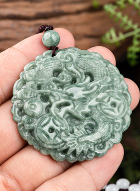正品天然翡翠龙牌男吊民族玉石