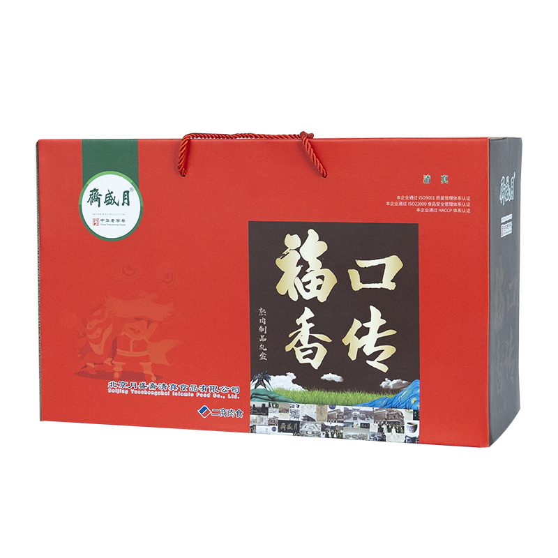 月盛斋福口熟食礼盒2050g酱卤味牛肉特产清真食品真空装即食 - 图3