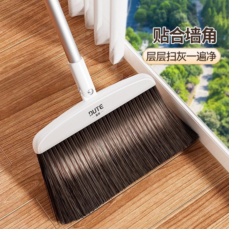 独特磁吸扫把套装2025新款家用软毛扫帚簸箕组合不粘头发扫地笤帚,淘宝优惠券,粉丝福利购,淘宝优惠卷