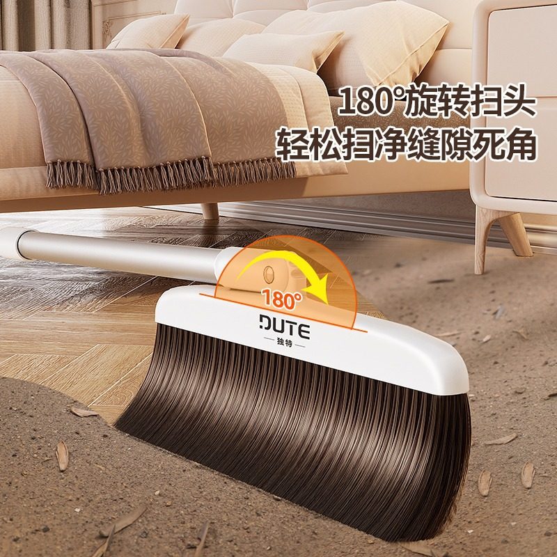 独特磁吸扫把套装2025新款家用软毛扫帚簸箕组合不粘头发扫地笤帚,淘宝优惠券,粉丝福利购,淘宝优惠卷