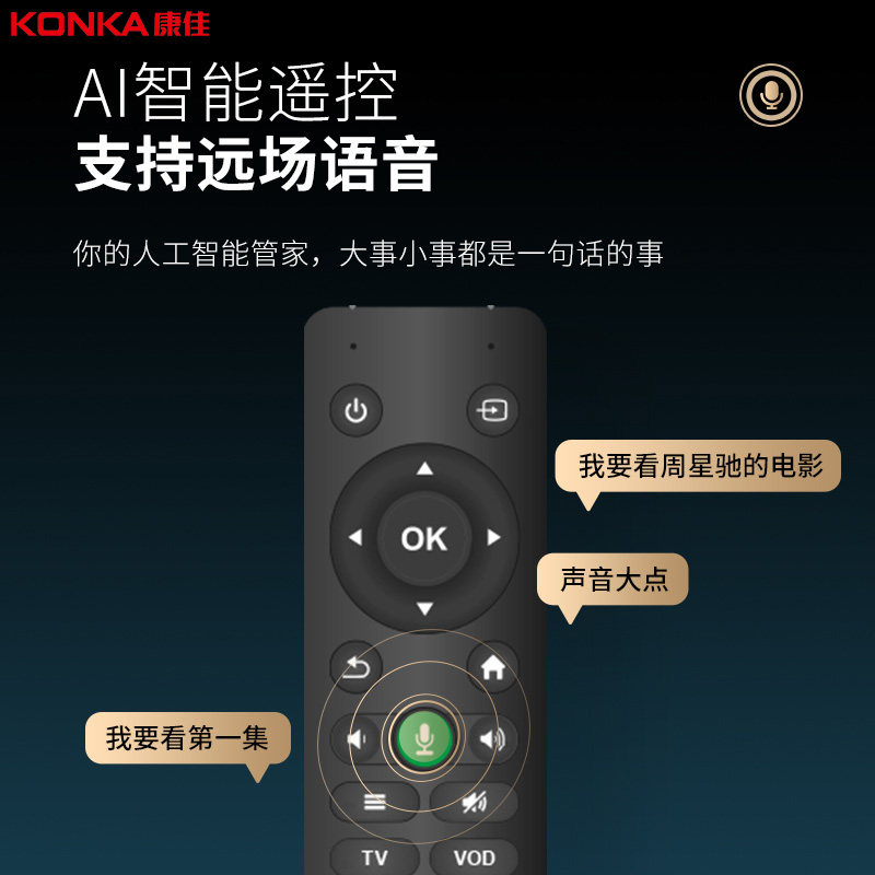 【投墙即看】konka h7家用智能投影仪 康佳极品投影机
