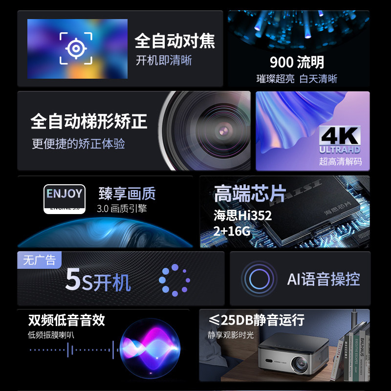 【自动对焦】konka h8pro超投影仪 康佳极品投影机