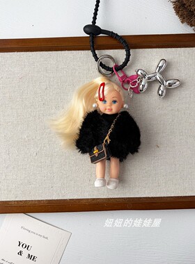 可爱娃娃包挂件秋冬新款绒大衣豹纹高级感背包挂饰品车钥匙扣礼物