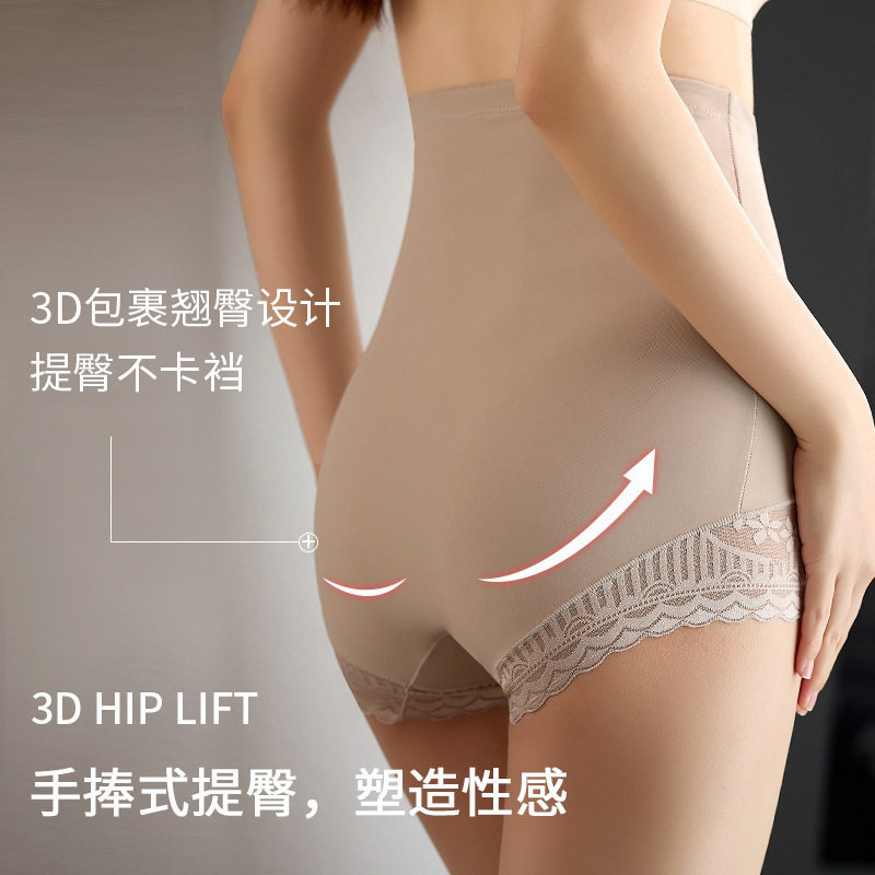 内裤女收腹收小肚子高腰收腹内裤女提臀束腰塑形塑身薄款透气,淘宝优惠券,粉丝福利购,淘宝优惠卷