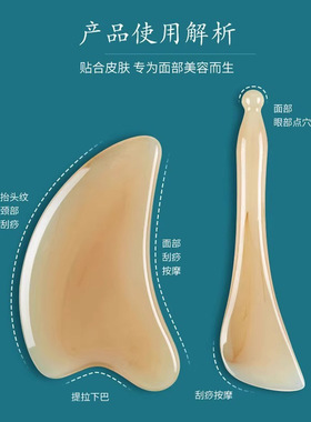 刮痧工具全套刮痧板面部美容专用眼部拨筋棒通用刮脸神器刮板脸部