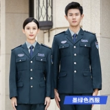 Осенний комплект для работы, лонгслив, демисезонная униформа