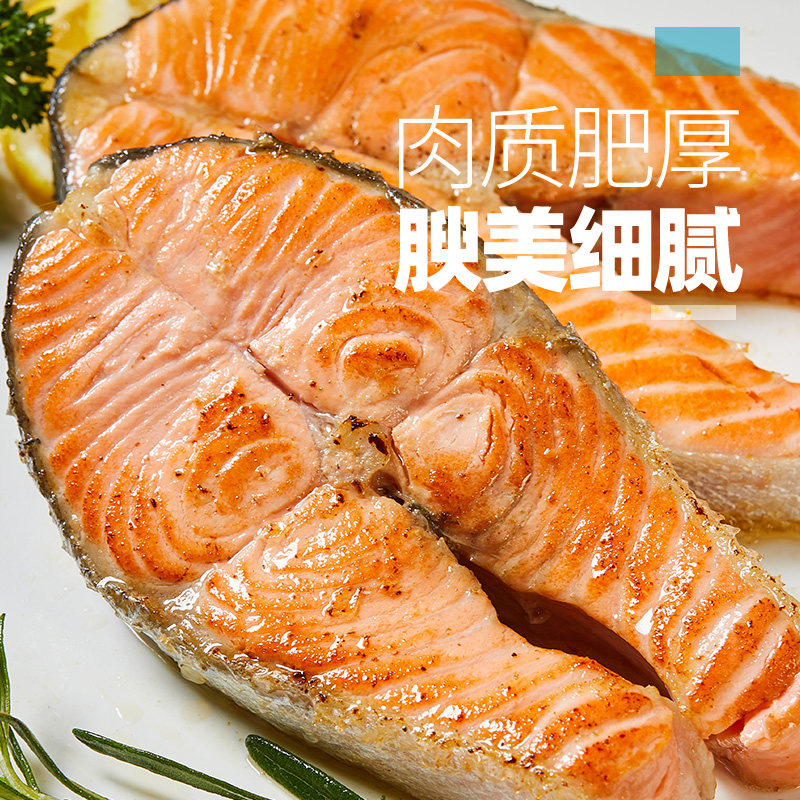  深悦胜食品三文鱼