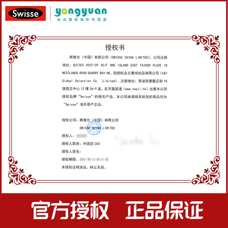 澳洲swisse钙片斯维诗娘娘维生素d 永元寰球海外钙