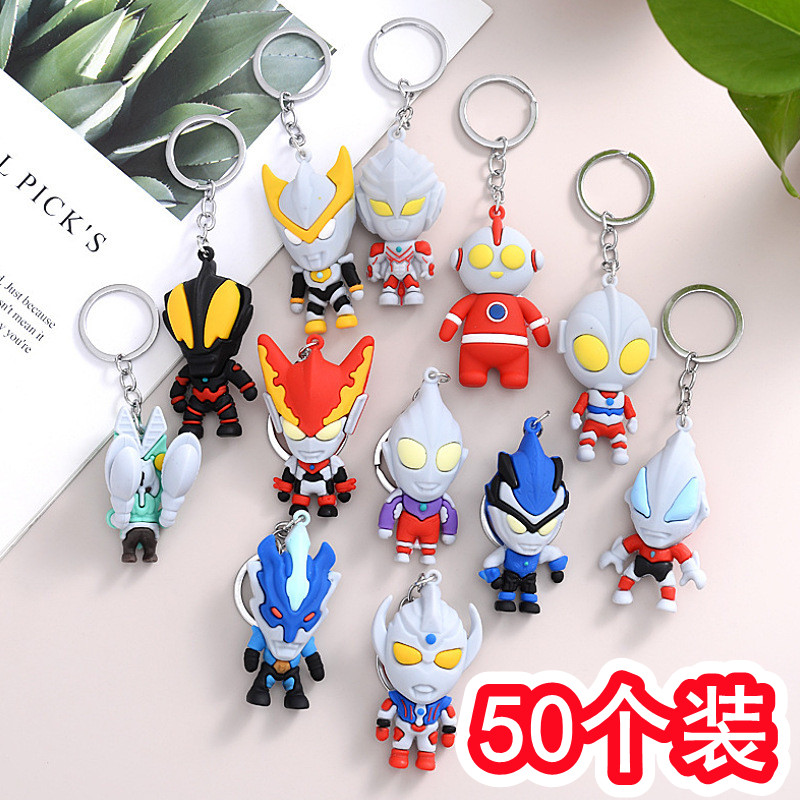 创意卡通钥匙扣可爱书包挂饰幼儿园礼品期末送男孩礼物小学生奖品