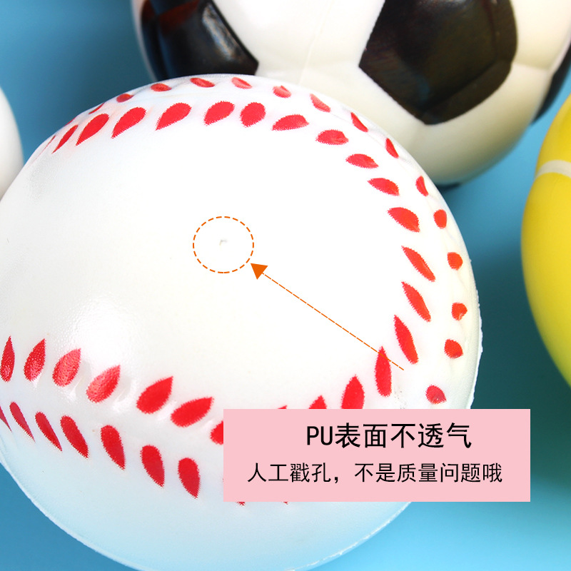 PU减压发泄球海绵球类儿童玩具幼儿园礼物迷你小皮球软实心弹力球 - 图0
