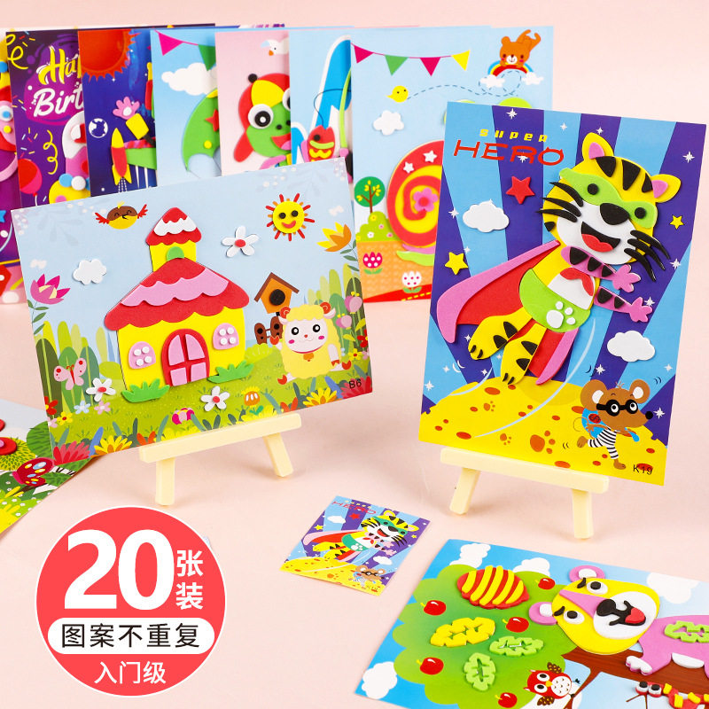 Children's DIY stickers, baby handmade stickers, children's street stall toys, kindergarten back-to-school gifts, student prizes