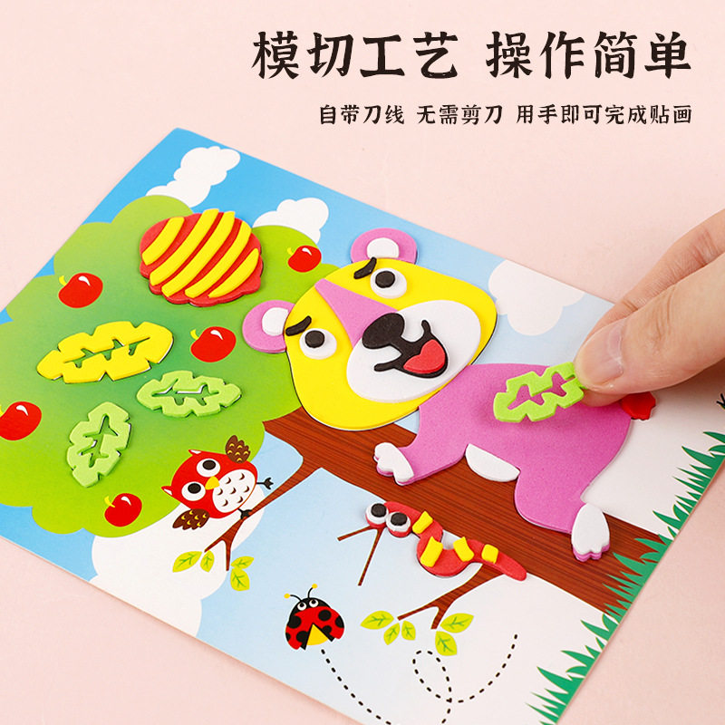 Children's DIY stickers, baby handmade stickers, children's street stall toys, kindergarten back-to-school gifts, student prizes