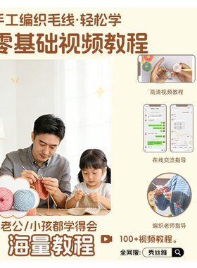 秀丝雅水桶包包新手钩织diy棉麻冰丝线斜挎款交叉花扇形花材料包