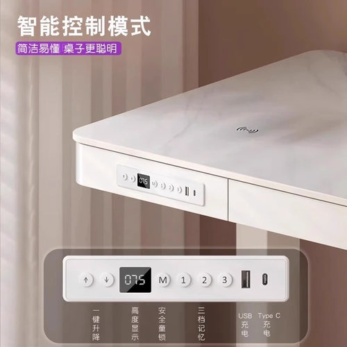koble岩板电动升降桌家用办公书桌双电机电脑桌自动升降学习桌子 - 图1