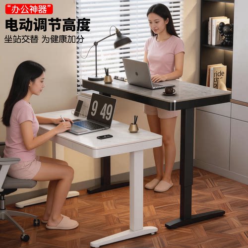 koble岩板电动升降桌家用办公书桌双电机电脑桌自动升降学习桌子 - 图3